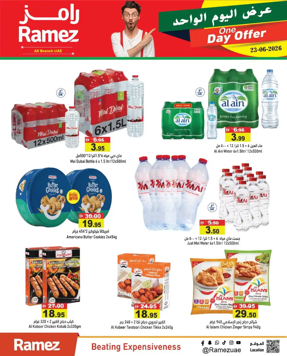 Ramez Hypermarket UAE One Day Offer | Jun 23 page 8